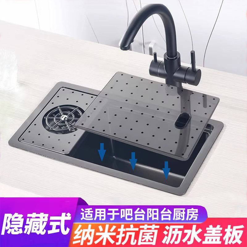 隐藏式洗杯器水槽纳米不锈钢洗菜盆中岛吧台隐形水盆带盖板洗手池,家装主材,水槽套餐,淘宝优惠券,粉丝福利购,淘宝优惠卷