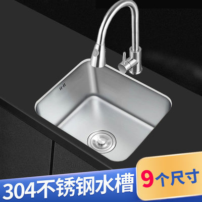 水槽阳台洗衣家用不锈钢