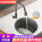 枪灰色纳米圆形水槽单槽小尺寸吧台岛台厨房304不锈钢洗菜盆台下