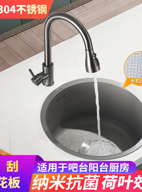 枪灰色纳米圆形水槽单槽小尺寸吧台岛台厨房304不锈钢洗菜盆台下