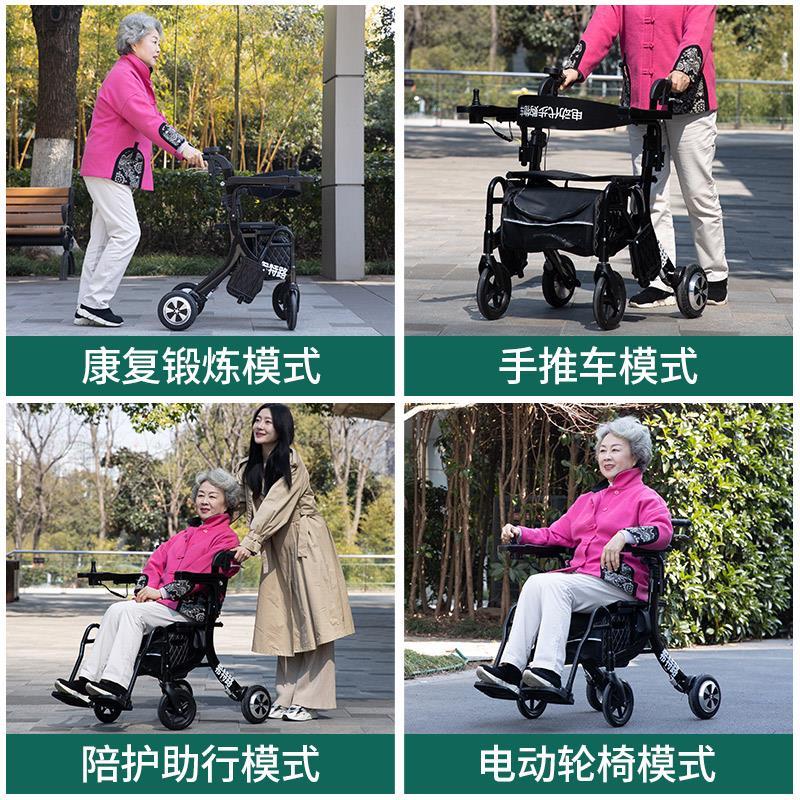 新款希特路功能电动多购物车推老人代步车小型叠可折轻便轮椅老年