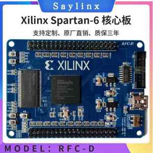 RFC USB转串 SDRAM Xilinx XC6SLX16 工业级 SD卡 FPGA开发板