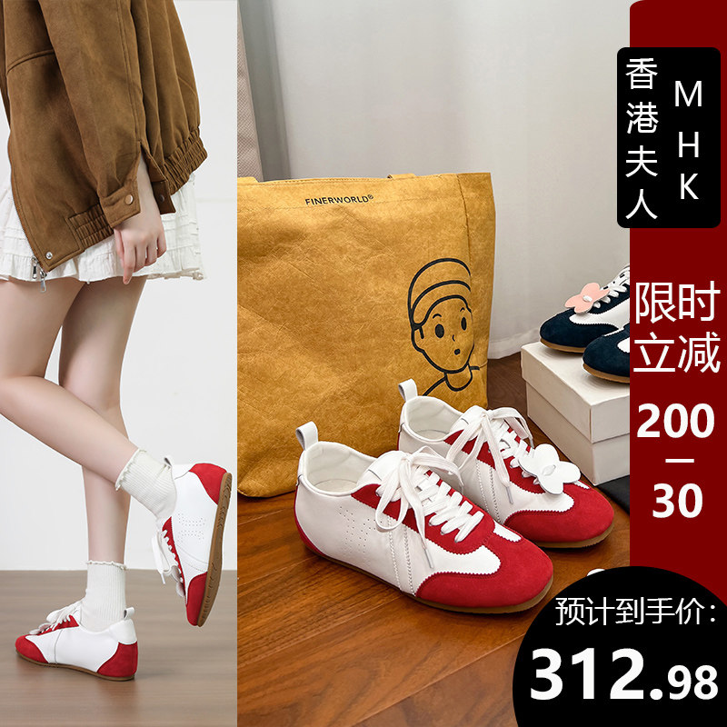 香港德训鞋女2026春夏季新款时尚百搭平底轻便饼干鞋运动阿甘鞋潮,女鞋,德训鞋,淘宝优惠券,粉丝福利购,淘宝优惠卷