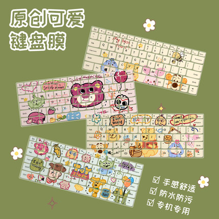 适用华为MateBook D14 2022键盘膜D15 D16笔记本14s 13s 16s电脑MateBook13 14 16键盘保护膜X Pro垫E Go X贴