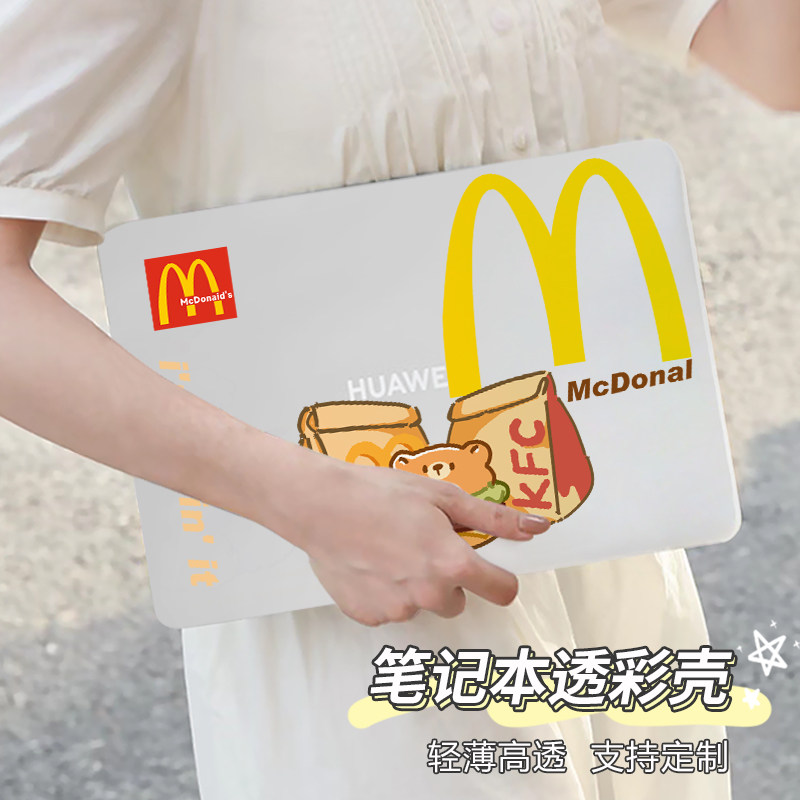 创意m记适用华为matebook14/13保护壳荣耀magicbook笔记本14s电脑13s透明外壳D14贴膜D15磨砂Xpro配件16定制高性价比高么？