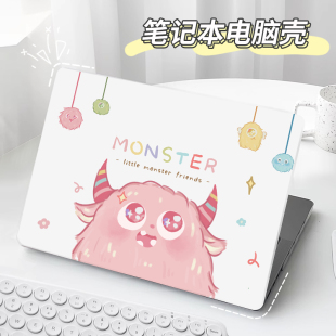 13保护壳卡通荣耀magicbook笔记本14s电脑外壳2023新款 适用华为matebook14 D14贴膜D15创意x磨砂pro配件16s套
