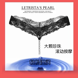 角色扮演qq抓可撕破上衣服情调趣味套装蕾丝一次性见不得