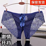 Не нужно надевать и сниматься на свидание, легко быть мужчиной и женщиной, кружевная открытая поддержка, стринги, комплект нижнего белья для хобби для пары.