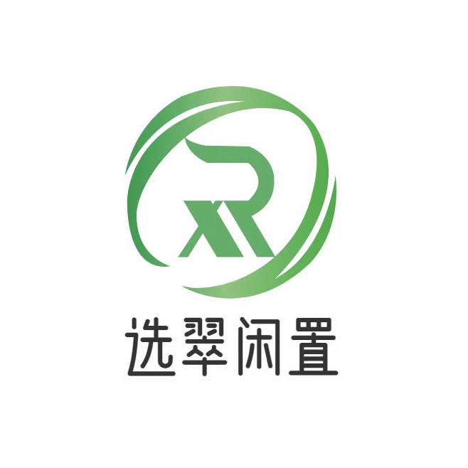 闲置翡翠回流快速回收直播专拍 裸石吊坠戒指手镯耳钉私拍无效
