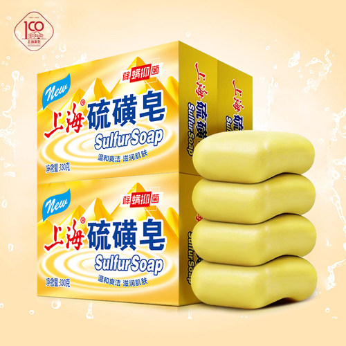 上海硫磺皂国货老字号肥皂香皂