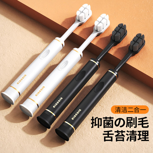 软毛牙刷不伤牙龈两用