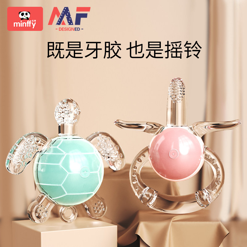 磨牙棒婴儿牙胶咬胶4-6个月以上宝宝防吃手神器咬咬袋手抓球玩具