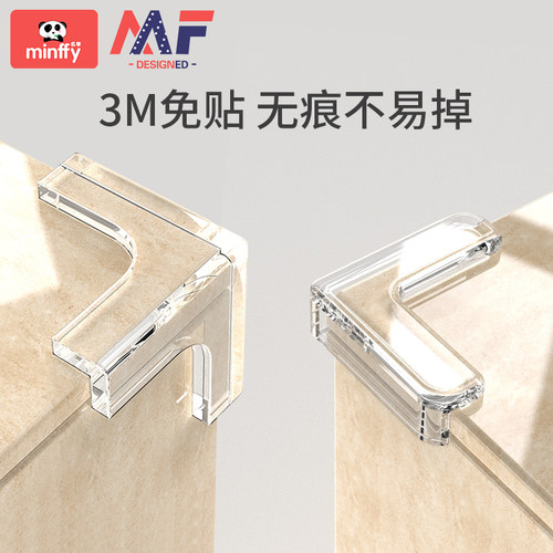 防撞角透明护角桌角贴油烟机包边