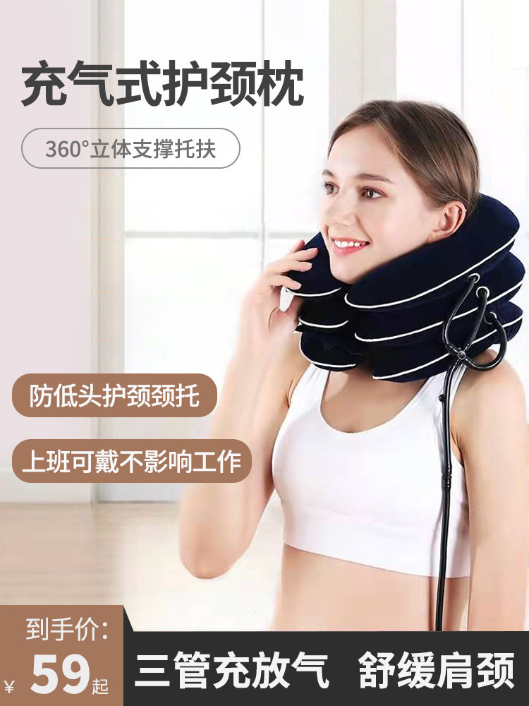 充气护颈枕便携式拉伸u型家用脖子颈部靠枕脖枕颈椎专用枕头枕