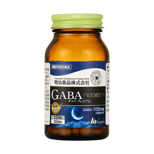 日本明治gaba深度睡眠片氨安基丁酸非褪黑素软糖安瓶睡眠120粒