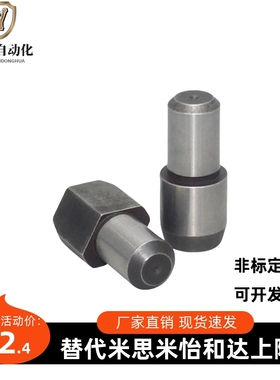 定位销 大头销 球面型 菱形销 台阶梯销 YFC01 YFC21 YFC41 YFC61