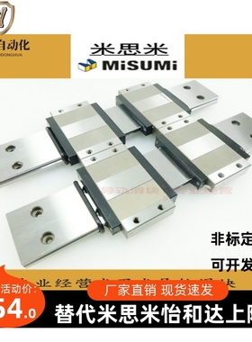 米思米直线性滑轨导轨滑块 SSELBWM9 SSEBWM12 SSEBWM14 SSEBWM16