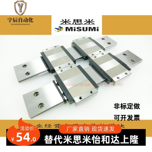 米思米直线性滑轨导轨滑块 SSELBWM9 SSEBWM12 SSEBWM14 SSEBWM16