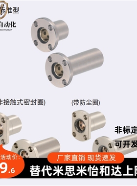 替换米思米无油衬套MFIKW-S6-S8-S10-S12-S13-S16-S20-S25-S30