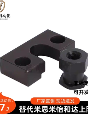 气缸浮动接头WHM01/WHM02-M6-M8-M10-M16-M18-M20内外螺纹/FJY型