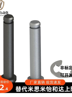 50带肩铰链销HCDG5 6 8 10 12-15 16 18 20 22 24 25 30 35 40 45