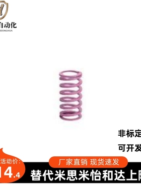 替米思米弹簧紫色SWC8/10/12/14/14.5/16/17/18/20/21/22/25/26