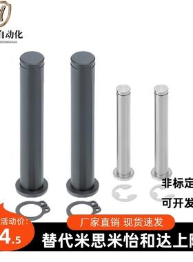 HCCGH铰链销 带肩扣环 HCCG PHCCG SHCDG SHCCGH3 4 5 6 8 10 12