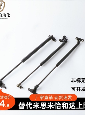 FGSB15050 15100 22100 22150 22200 A B C带支架气弹簧气撑杆