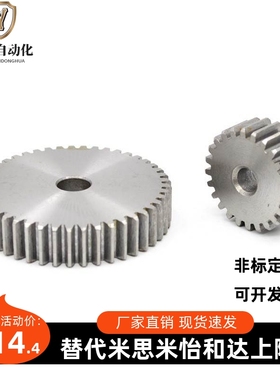 直齿轮VNL01/02/03/11-12/13/14/15/16/17/18/19/20/21压力角20°