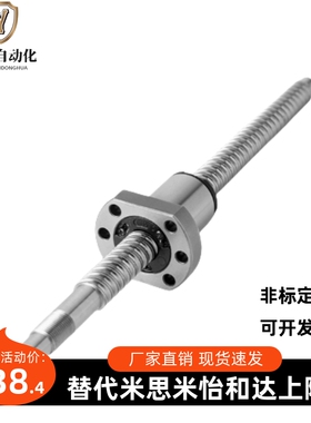 C-TBSB C-TBSE1505 1510 1516 1520 2005 2010 2020 压扎滚珠丝杆