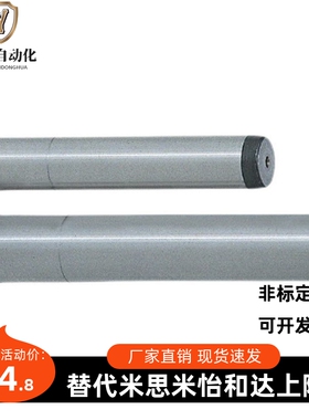 80带肩导柱GPH8/10/12/GPHL/16/GPJL20/25/28/30/32/35/40/50/60