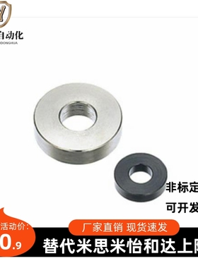 WSSB TWSSB WSSM TWSSM WSSS TWSSM 金属垫圈