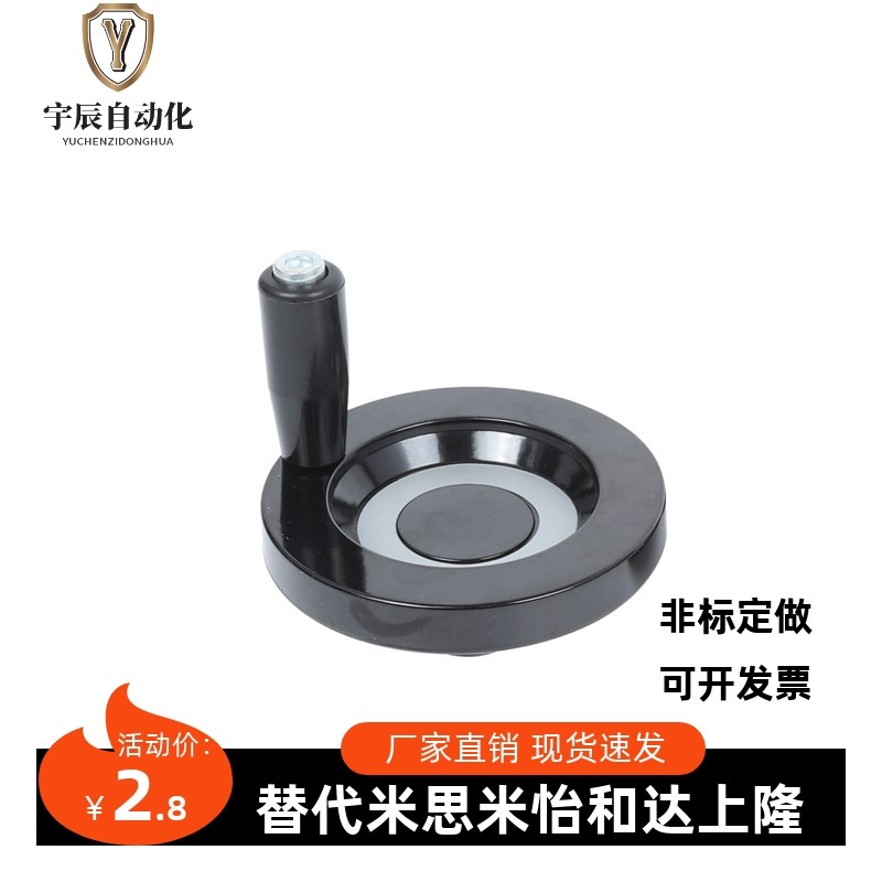 手轮背面波纹转动手柄E-HAM31-D63/D80/D100/D125/D160/D200/D250