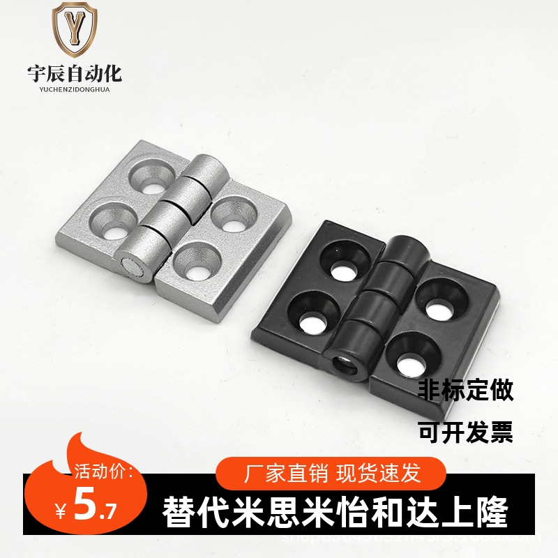 替代锌5合金铰链合页HGE-0/32LRA0/40/45/3040400/GHH8-/3030-A/4