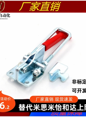 精品 TCLH2 门闩式快速夹钳-水平锁紧型 肘夹