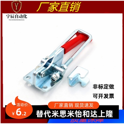 精品 TCLH2 门闩式快速夹钳-水平锁紧型 肘夹
