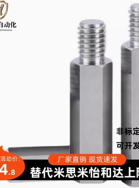 六角支柱NLSBG LSBG PLSBG SLSBG5 6 7 8 10 12 13 14 17 19 2427