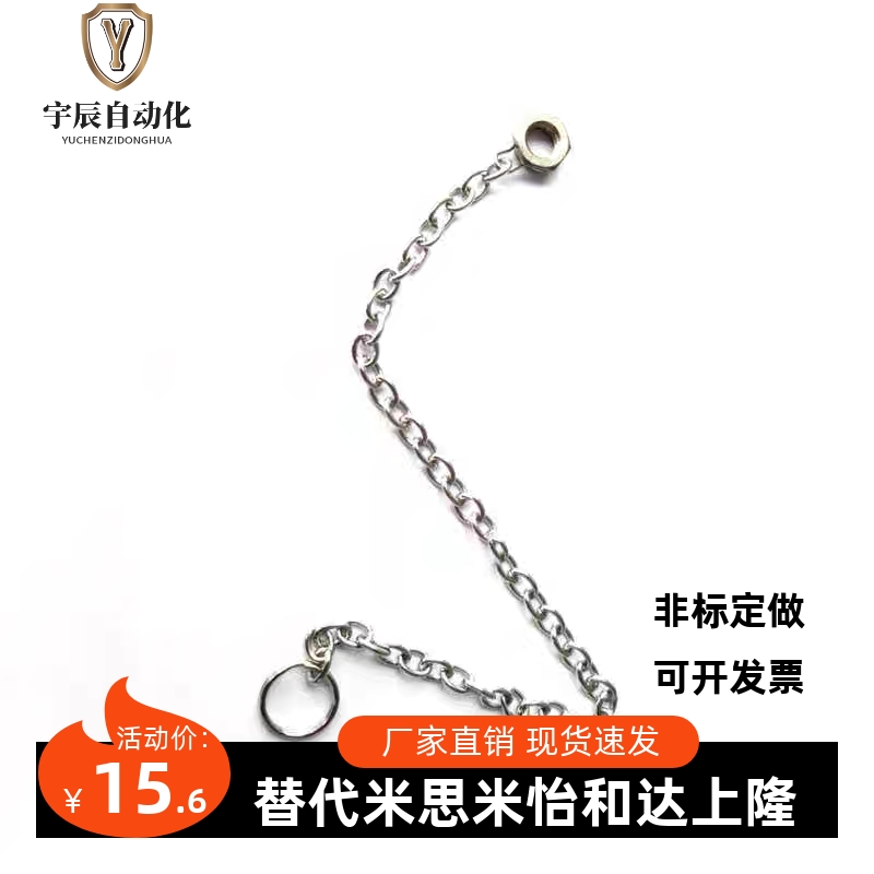 DPCH3 4 5 6 8 10-150 250 350螺丝旋钮防脱落链条HFY91 HKXSNA