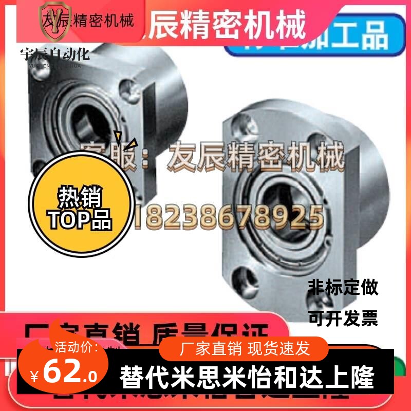 轴承座BARGCE BB BASB BAC605 626 606 626 698608ZZ-20 25 0 353