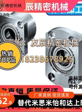 轴承座BARGCE BB BASB BAC605 626 606 626 698608ZZ-20 25 0 353