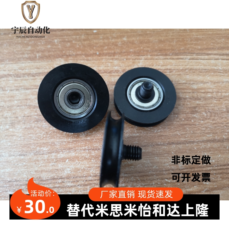 圆皮带惰轮MBFN38-3.1 MBF38-3.1 MBRF50-3-P10 MBRF50-3-P12同款