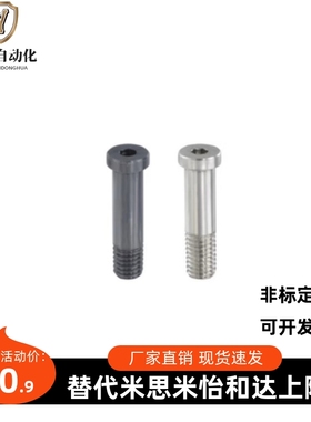 轴承止动销 螺栓型 BGPL BGPML BGPSL BKT21 BKT22 BKT26 肩型