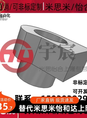 直线导轨简易定位销型 LLTA1 LLTA2 LLTA3 LLTA5 LLTA7替代米思米