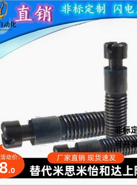 。45#拉伸弹簧用沟槽支柱半牙型BSPO3/4/5/6-10/15/20/25/30/35/4