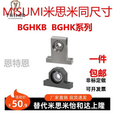 带座轴承 T型 BGHKB BGHK6902 6002 6202 6903ZZ-30 40 50