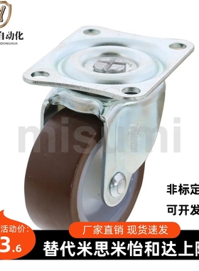 工业脚轮CLGJ CLGK CLGS25/32/38/50/65/75-U/G