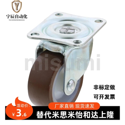 工业脚轮CLGJ CLGK CLGS25/32/38/50/65/75-U/G