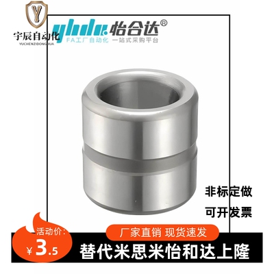 怡合XYD达LOD-01-202滚珠衬套21-2-1-552-61-6套2模具导向导柱导