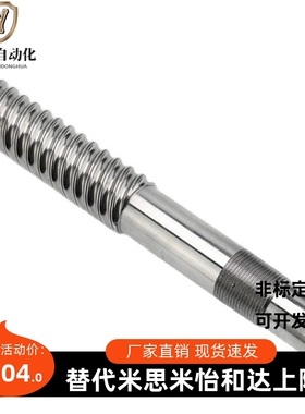 替换怡合滚达珠SPTKIT丝杆LCS29 LC07 LC0S2 LCS47 LSCS49 5 10 2