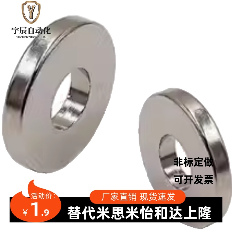 环形强力磁铁 HXCW/6/8/10/12/14/18/20/25/30-2/3/4/5/6/8/10/12